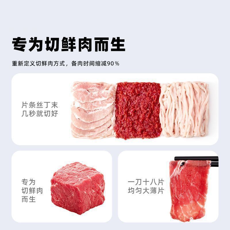 跨境鲜肉切肉器不锈钢切肉片器快速肉片神器多功能家用切肉丝厨房|undefined