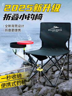 Multifunctional Fishing Chair, Wild Fishing Platform, Fishing Seat, All-Terrain Foldable Pony Stool, Portable Fishing Stool, Fishing Chair