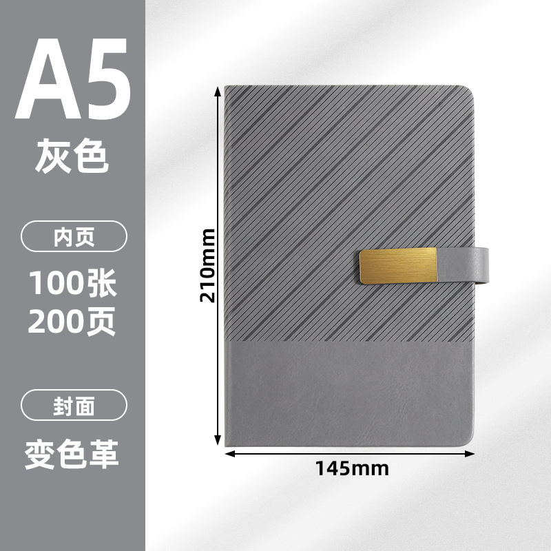a5斜纹磁扣笔记本子现货仿皮手账本会议b5简约商务记事本定制logo|undefined