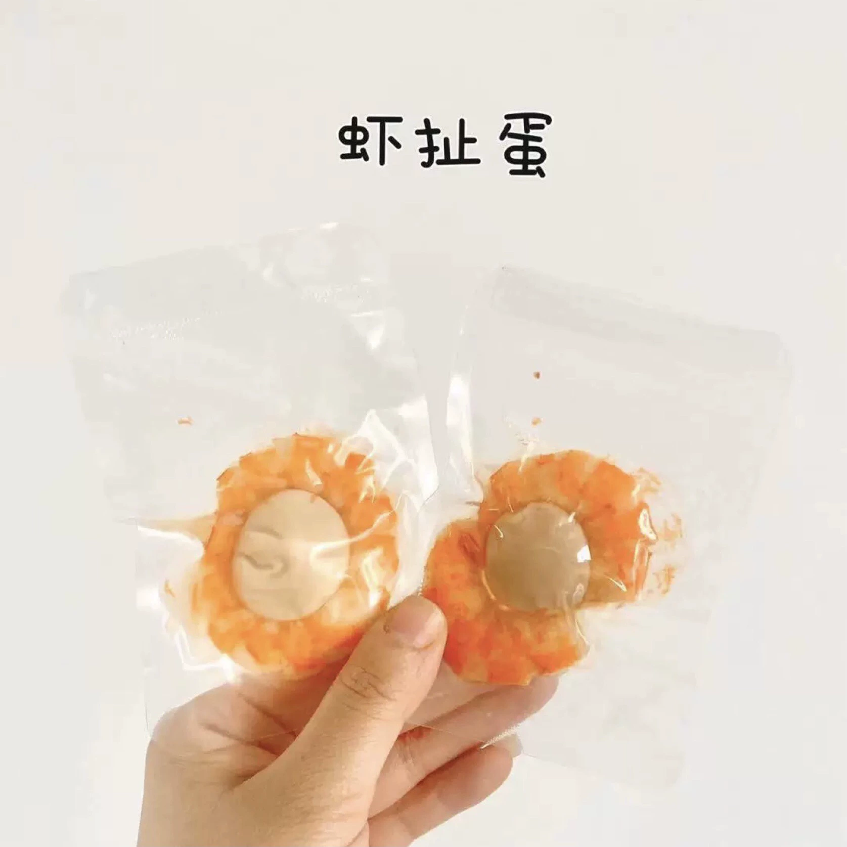 Закуски для домашних животных Кошка Собака Закуски Свежие Яйца Креветок Кошка Ручной Работы Питание Награды Собака Кошка Пибимпап Свежие Креветки