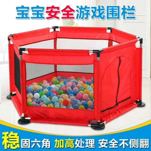 Children's Playpen Baby Crawling Mat Toddler Fence Baby Indoor Floor Living Room Anti-Fall Guardrail Factory Wholesale