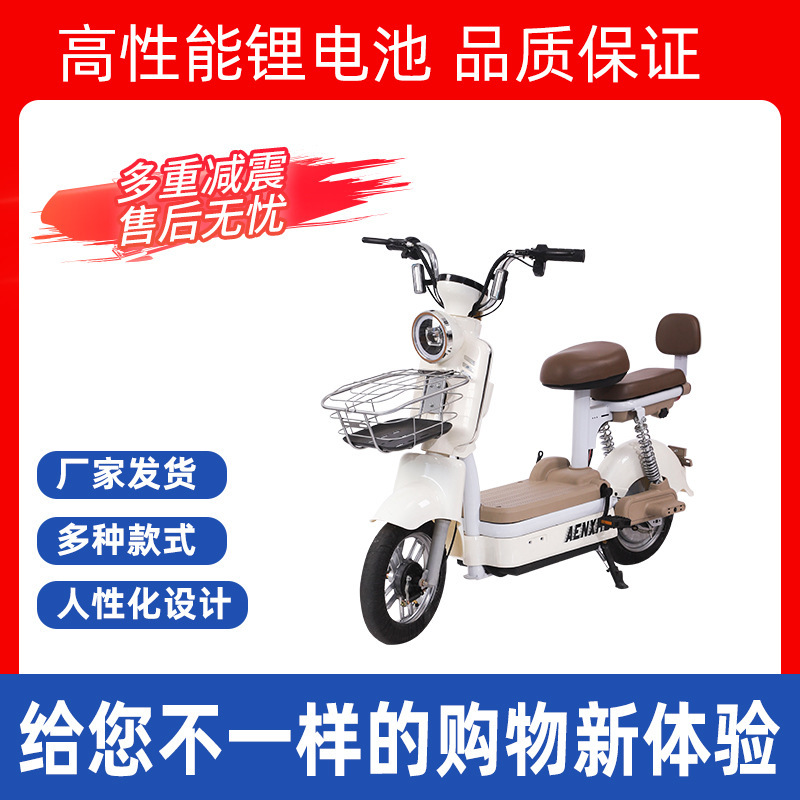 批发两轮代步摩登电动助力超长续航自行车男女裸车电瓶车电动车|undefined