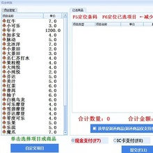 体育馆刷卡系统篮球馆一卡通年卡安装长沙