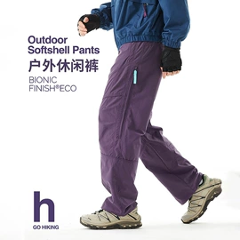 冲锋衣、裤;户外皮肤衣/防晒衣;速干衣裤