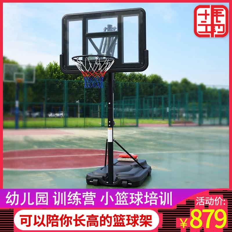 Indoor plate Shooting frame household children train Lifting Basketball frame