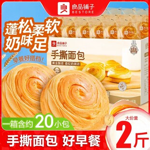 ��Ʒ�����˺���1000g һ���䃺ͯ�W����;W�t��ʳС�Ե����c��