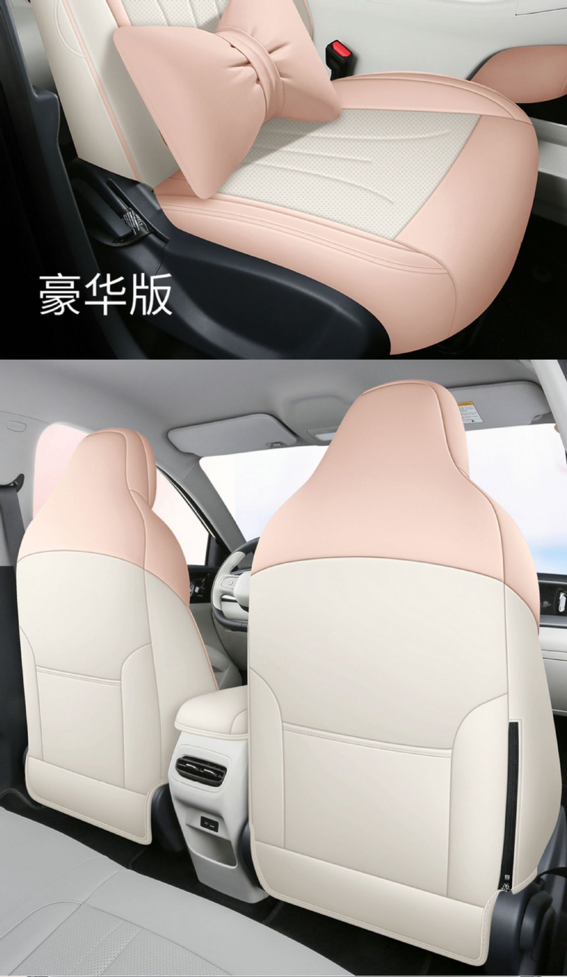 Seat Cover for Wuling Bingo S, Full Coverage, Leather, Universal