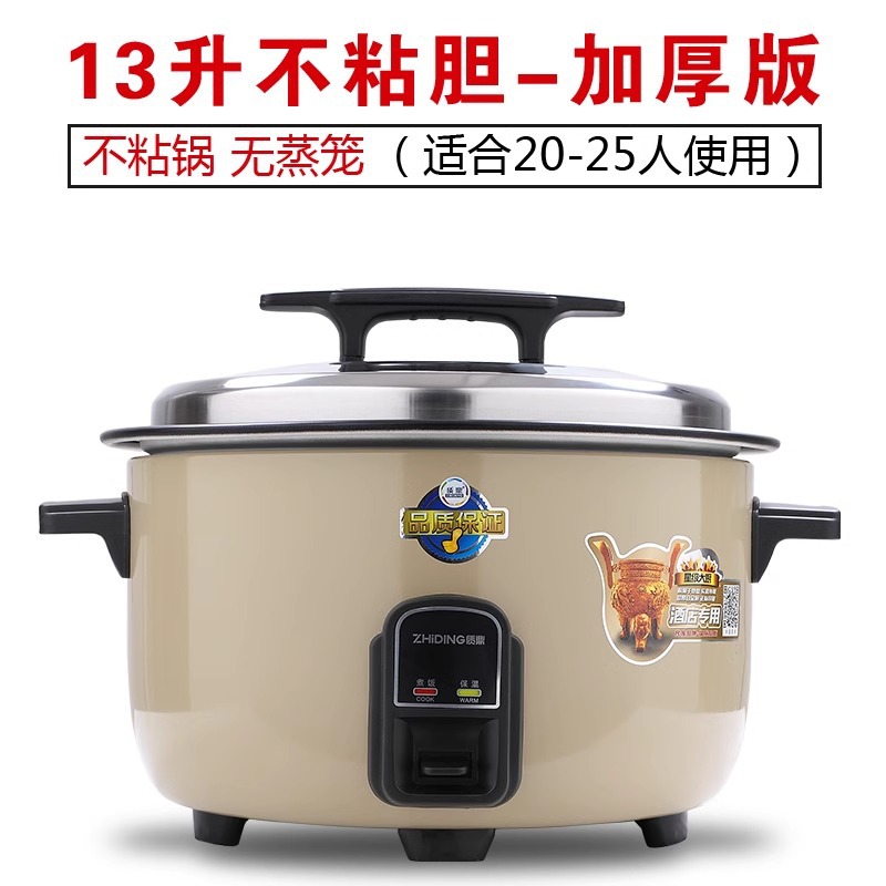 13L 20~25인용 2000W