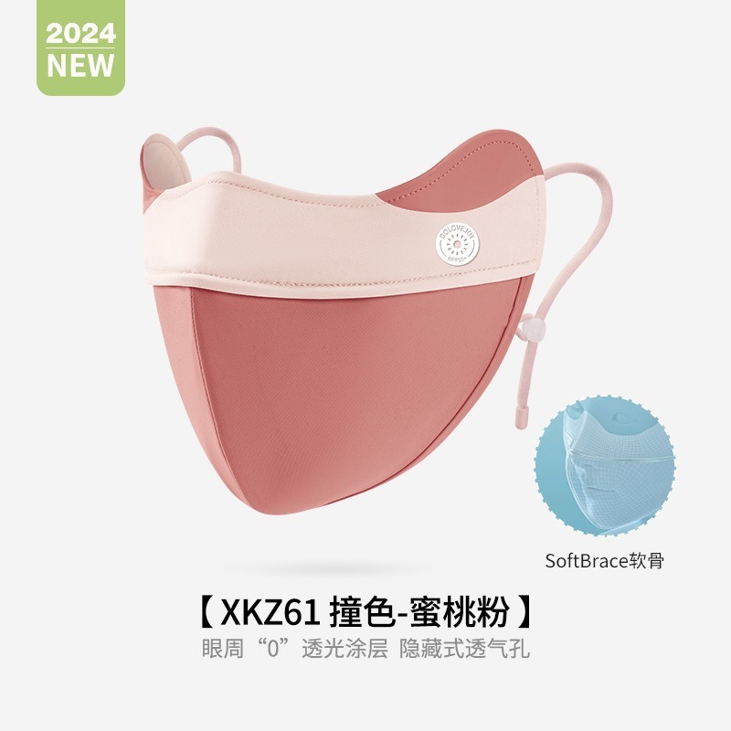 新しい Guden アイスシルク日焼け止めマスク抗 UV 通気性マスク目の保護洗えるマスク Xijie|undefined