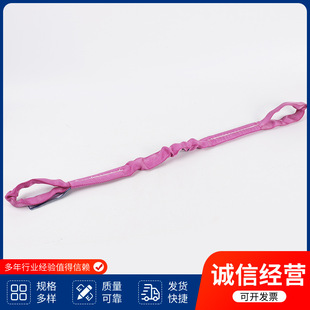 Factory Direct Supply of Flexible Lifting Straps with Two Ends and Buckle Ring Lifting Straps 3 Tons 5 Tons Polyester Synthetic Fiber Lifting Straps