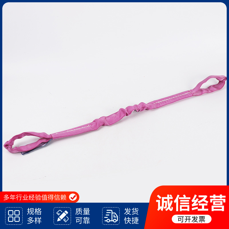 厂家直供柔性吊装带两头扣环形吊装带3吨5吨涤纶合成纤维起重吊带