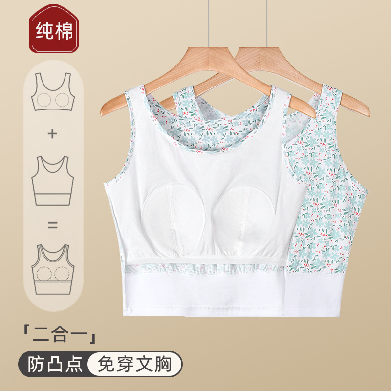 Elderly Women's Cotton Cardigan Vest with Built-In Bra Pads, Anti-Bump, Suitable for Middle-Aged and Elderly, Summer Base Layer Underwear