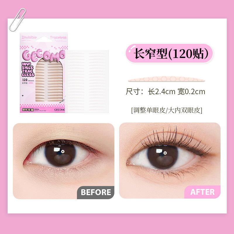 Для создания двойных век, невидимый, 120 штук