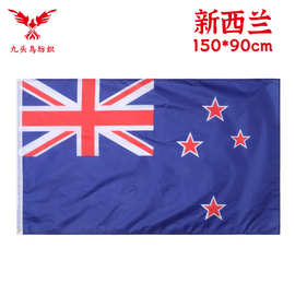 90*150cm新西兰国旗3*5ft 涤纶旗帜New Zealand flag