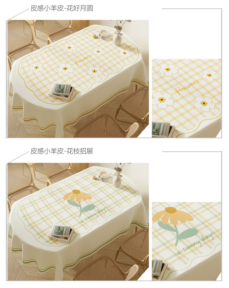 小羊皮_13.jpg