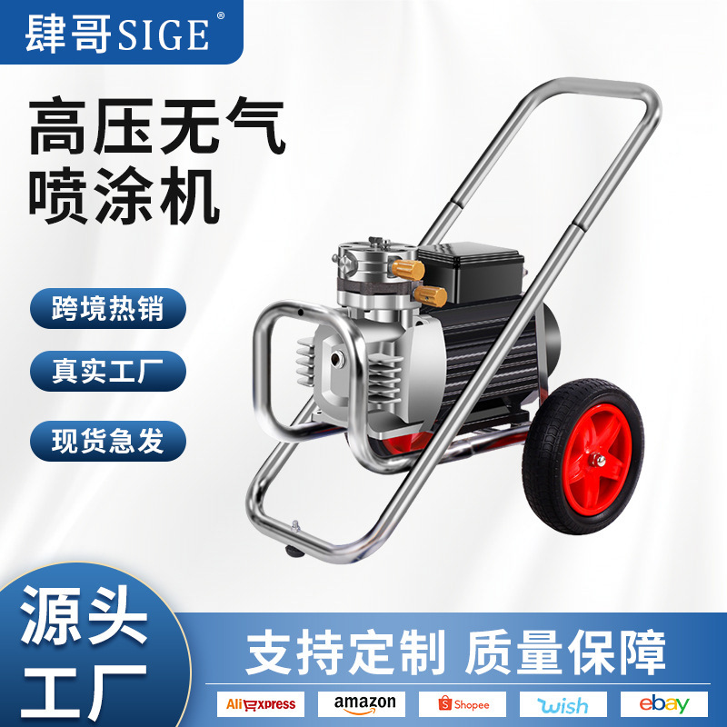 高圧無気塗装機家庭用多機能ハイパワー塗料塗料工具全自動塗装機卸売り|undefined