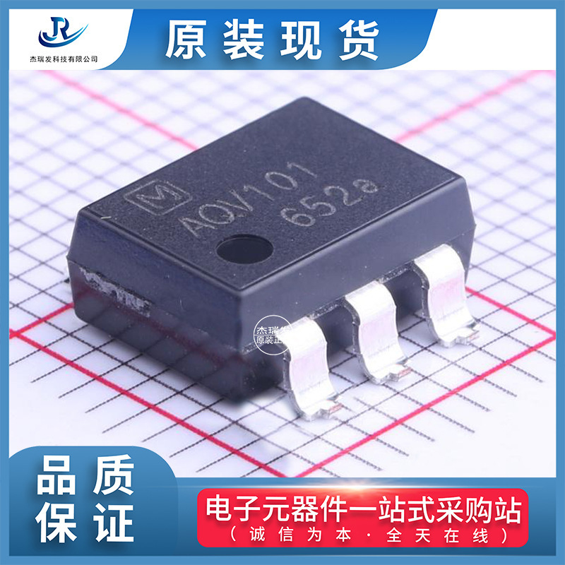 优势代理PANASONIC(松下)AQV101A固态继电器(MOS)欢迎采购原装
