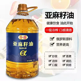 植物油;调和油;家居清洁护理