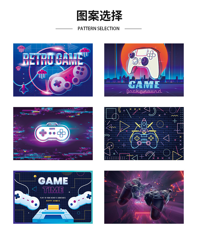 跨境地毯,游戏机手柄地垫,外贸地毯,地毯代发