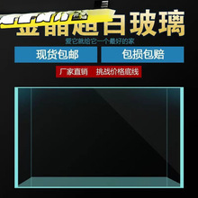 超白鱼缸金晶白工厂直销客厅办公室酒店大堂观赏大鱼缸代发