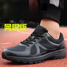真皮运动鞋男鞋夏季保安跑步超轻消防训练运动工装胶鞋网眼登山鞋