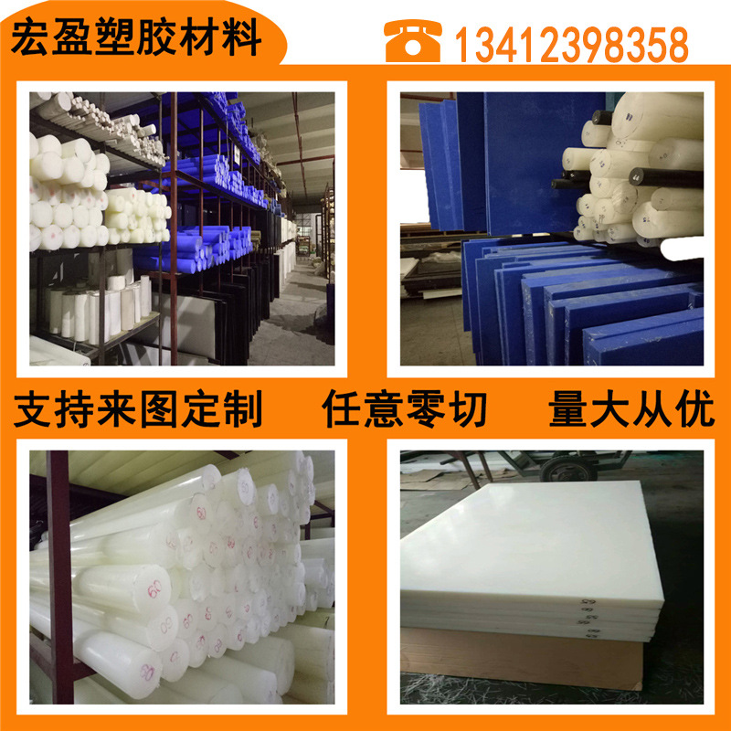 米黄色ABS棒 防静电ABS棒 黑色ABS棒 阻燃ABS棒 本色ABS棒