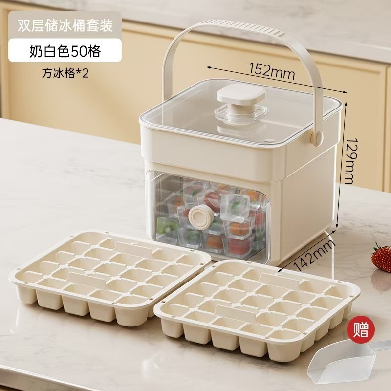 プレスアイスキューブ型食品グレードアイスボックス冷凍氷アーティファクト大容量冷蔵庫氷保存家庭用プレスアイスキューブ|undefined