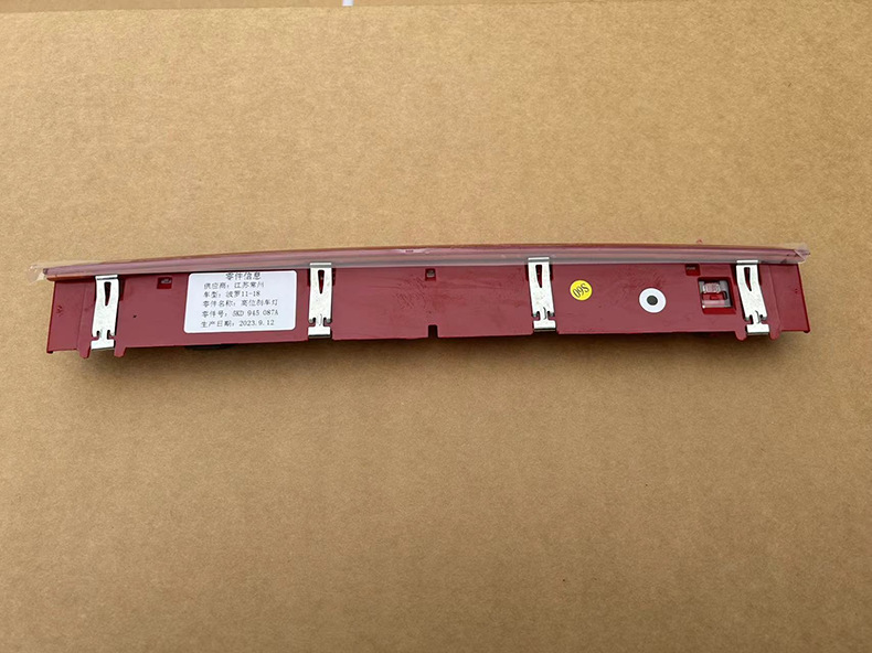 Applicable to 11-18 Volkswagen POLO New Polo Hatchback Golf 6 High Position Brake Light Third Brake Tail Light