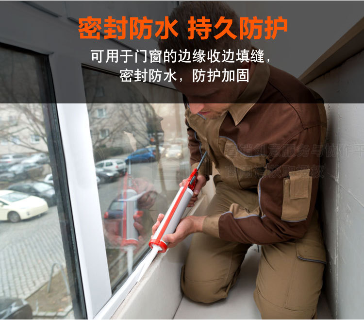 冠豹结构胶1_05