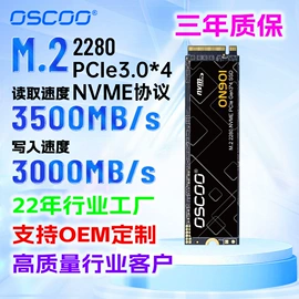 固态硬盘;U盘;内存