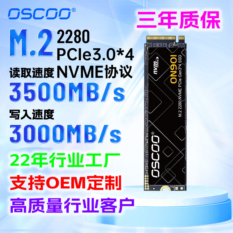 Customized Wholesale Solid-State Pciem.2 Hard Drives M2 Nvmessd Factory Direct Supply·Supports Oem
