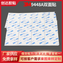 �S�ҹ���3M9448a�����p���z�����͸ߜ؟o���֙C�S�ް�ɫ�p�汳�z