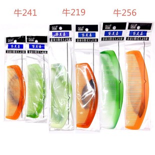 Street Vendor's Half-Moon Tendon Comb, Unbreakable, Large Plastic Handle Comb, Dollar Store Hair Care, Does Not Damage Hair, Durable