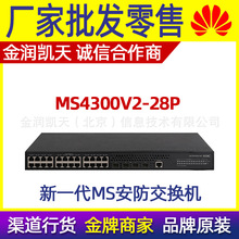 MS4300V2-28P AH3C 24ǧ4ڰOؽQCVLAN