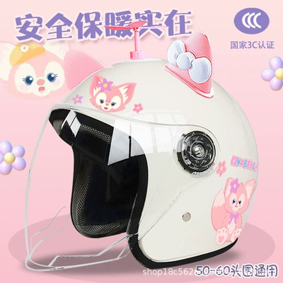 Motosiklet kaskı (dəbilqə), Adult winter electric car - white-half-helmet-bell-random-windmill-pink-and-white-butterfly-adult-thickening