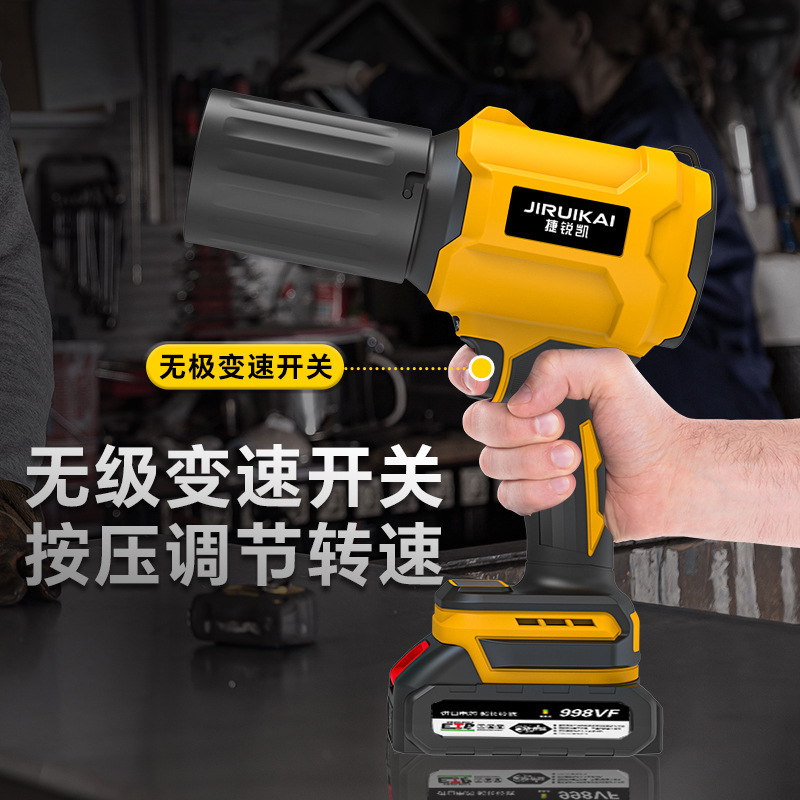 新しい国境を越えたハイパワー強力なターボファン電動ヘアドライヤー家庭用ダストブロワーリチウム電池工業用ヘアドライヤー|undefined
