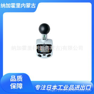 SKSATO Sato Temperature and Humidity Meter 7210-00 SK-270WP SK-270WP-K SK-1260