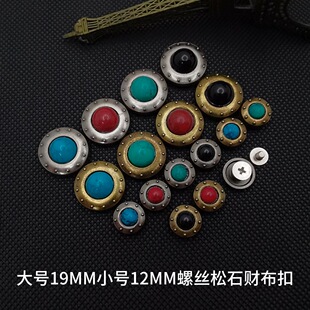 ����Ь�S�õď͹�������������12MM�A���ݽz��ʯؔ�������