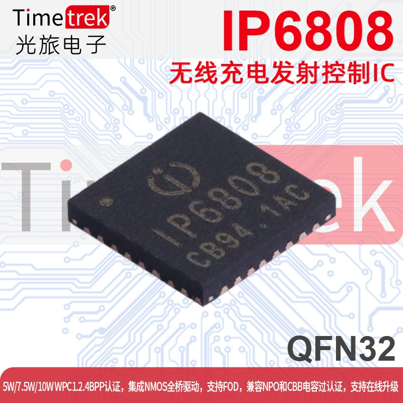 Британский основной беспроводной зарядный передатчик управления IC IP6808 QFN32 5W/7,5 W/10W WPC1.2.4