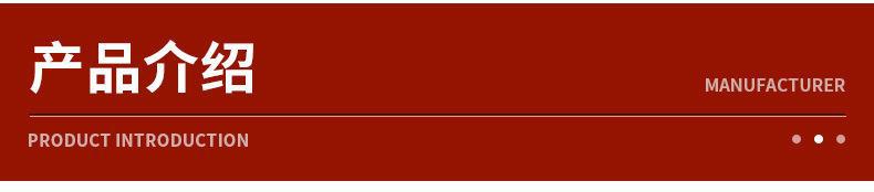 临海市明昼灯饰厂-详情页_03