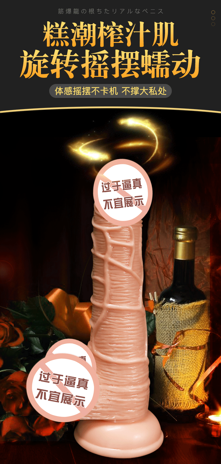 Realistic Dildo for Women, Soft TPE Flesh, Brown or Skin Tone, Adult Sex Toy — detail image 8
