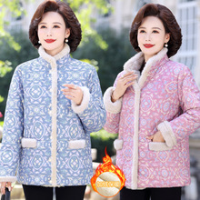 妈妈冬装新款加绒加厚棉衣外套40岁50洋气中老年女士短款保暖棉袄