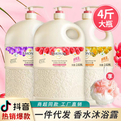 香水の入浴剤は持続的に香りを残して肌を潤します。