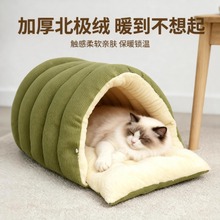爆款猫窝睡袋宠物可拆洗封闭式安全感猫屋冬季保暖猫咪睡窝猫别墅