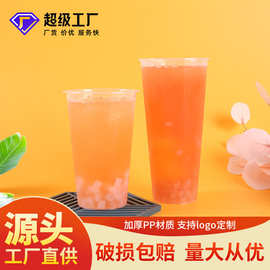 一次性奶茶打包杯透明注塑杯外卖网红果汁布丁餐饮奶茶店专用批发