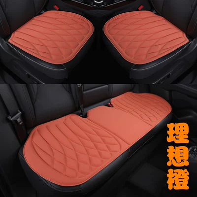 Seat cushion, seat cover — cushion, memory foam seat cushion - ideal-orange-three-piece-set