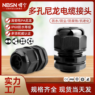 ���������|��ˮ���^2��3�������B�������m�^�ܷ�̶��^M20*1.5