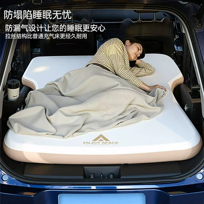 Vehicle-mounted inflatable bed – Car-Mounted Inflatable Bed, Anti-Bulge and