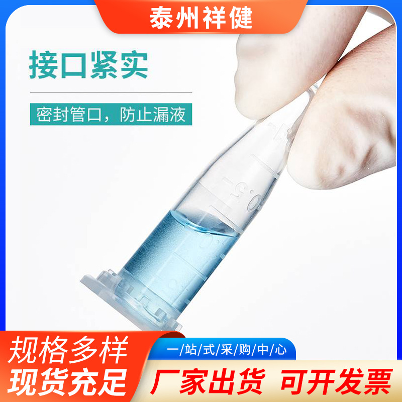抗凝离心管 子弹头0.5ml/1.5ml尖底抗凝管 塑料离心管