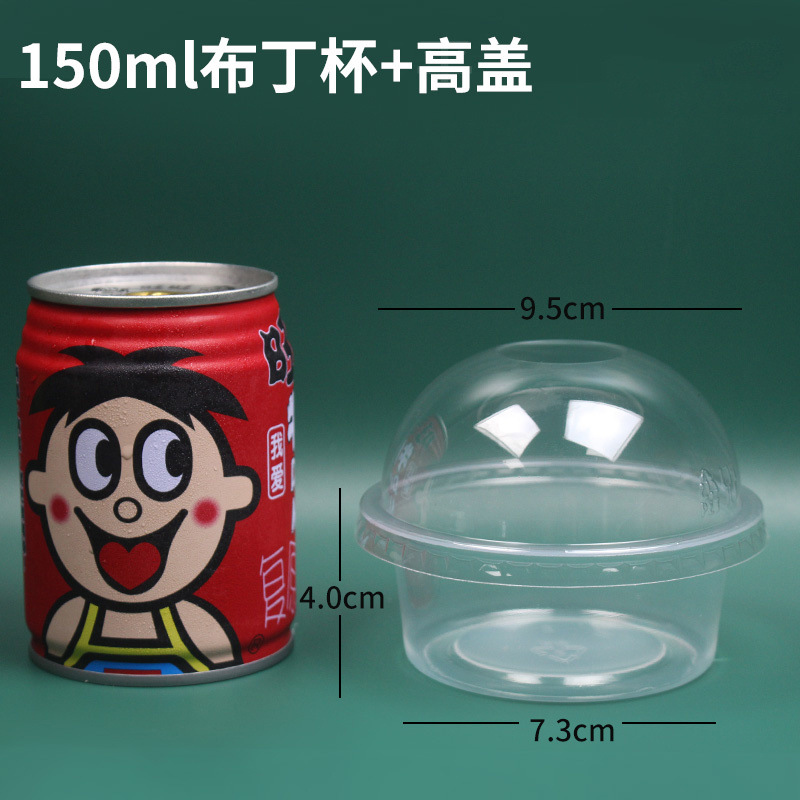 150ml round cup + high lid